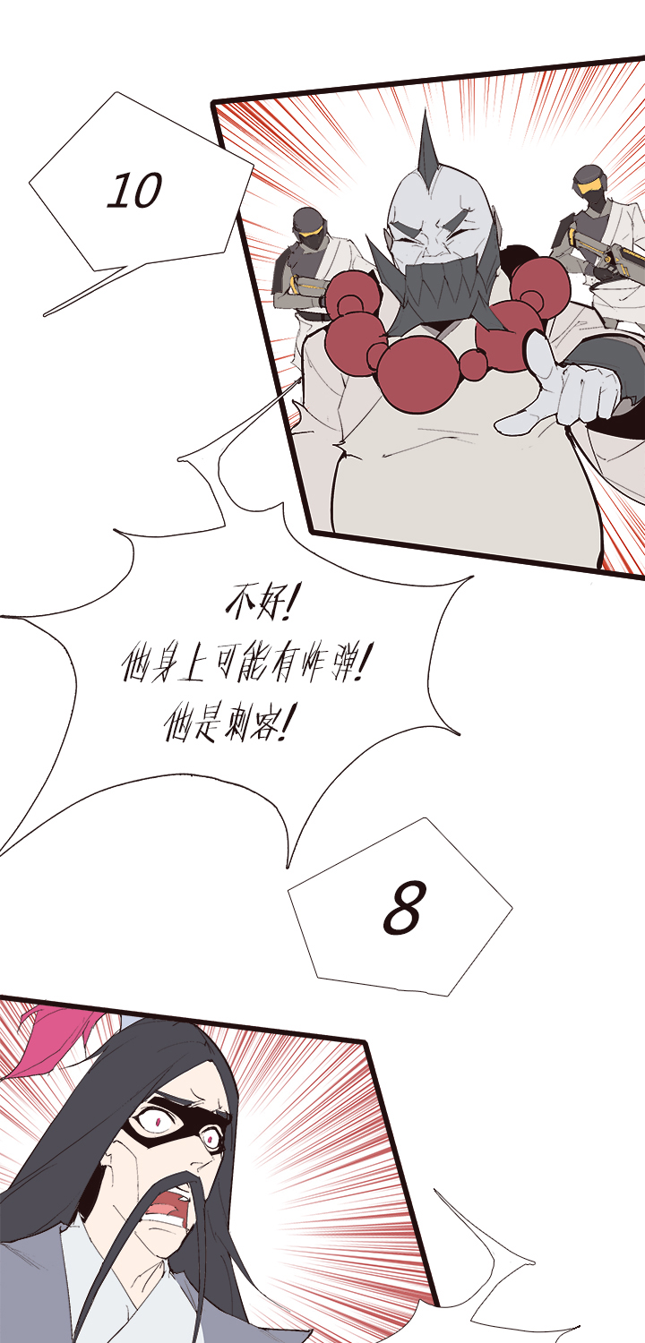 【第四章】116-第120话