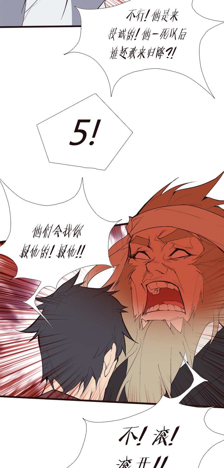 【第四章】116-第120话