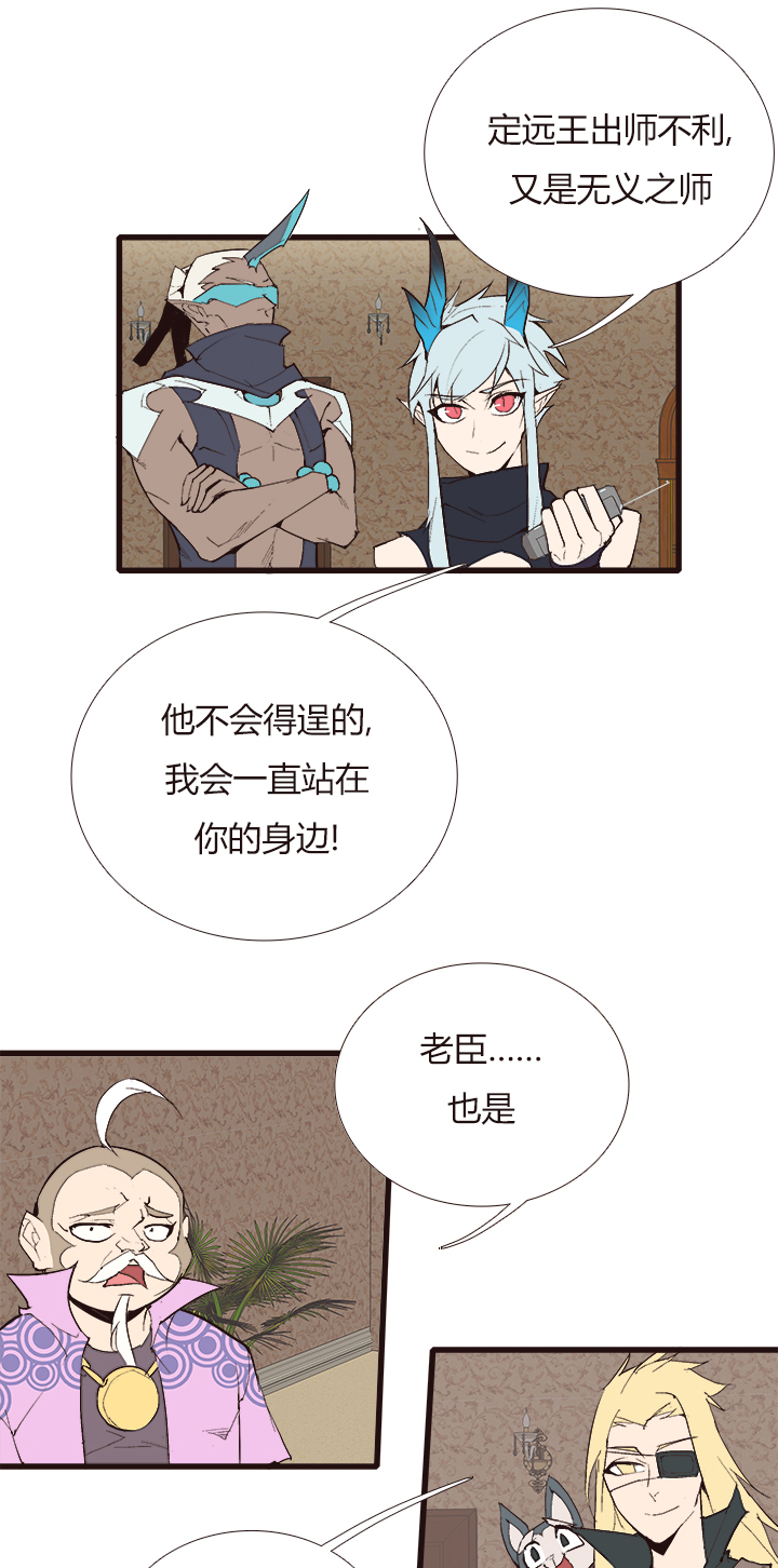 【第四章】116-第120话