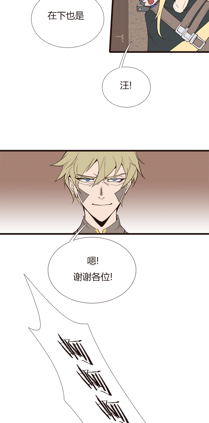 【第四章】116-第120话