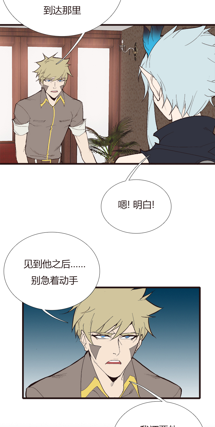 【第四章】116-第120话