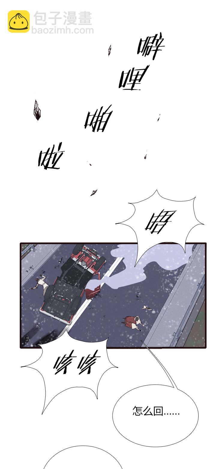 【第四章】116-第120话