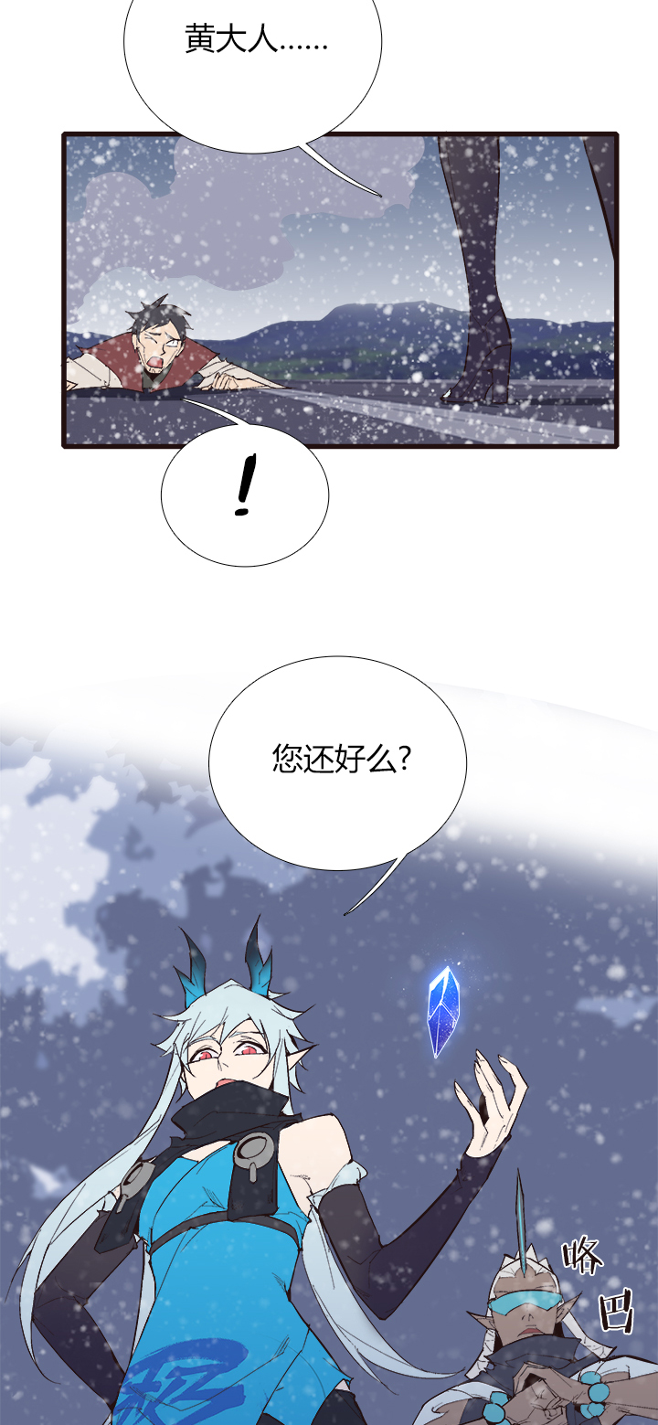【第四章】116-第120话