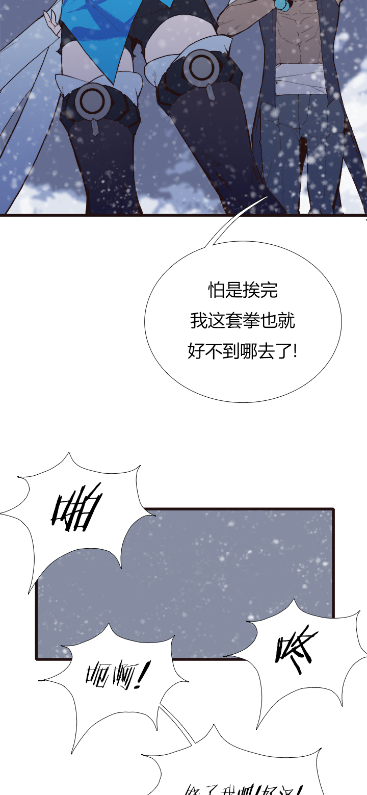 【第四章】116-第120话