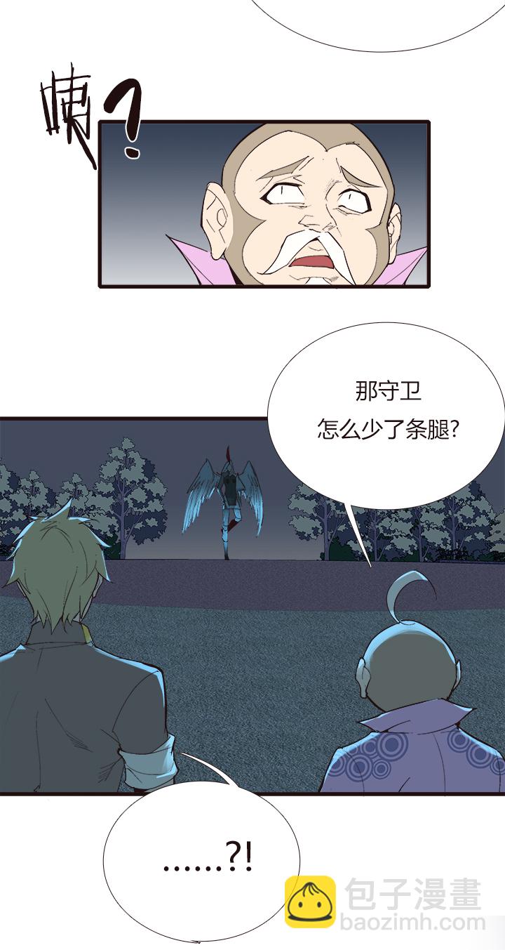 【第四章】118-第122话