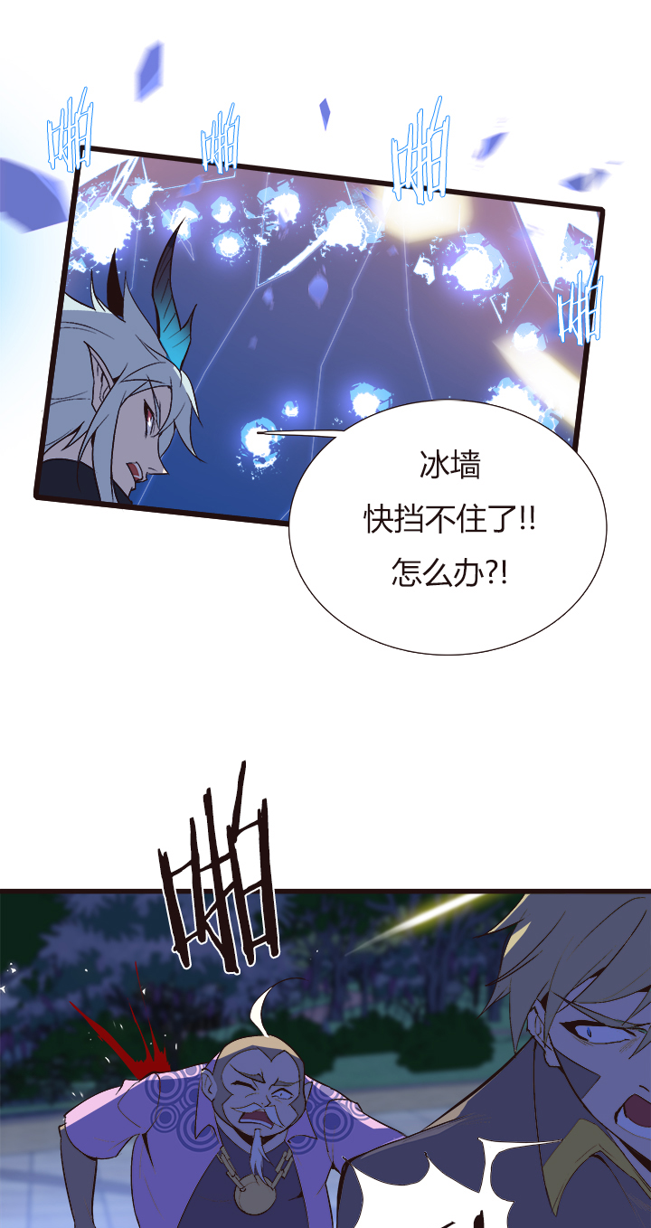 【第四章】118-第122话
