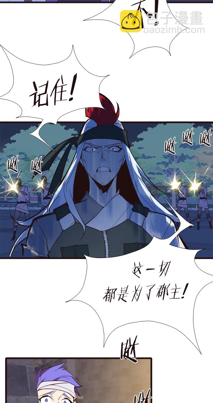 【第四章】118-第122话