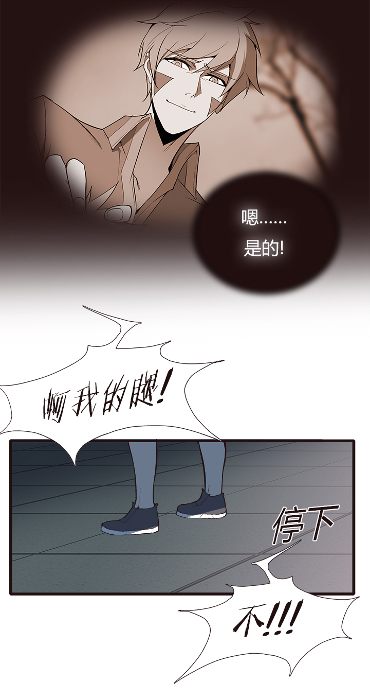 【第四章】118-第122话