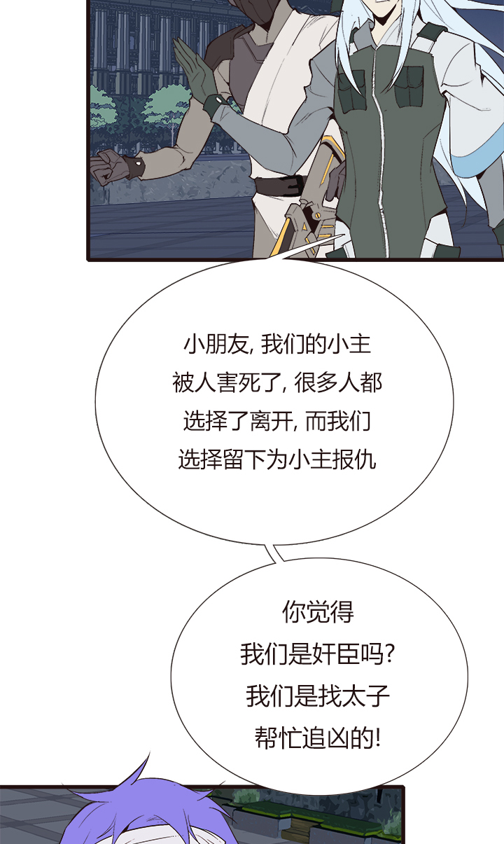 【第四章】118-第122话
