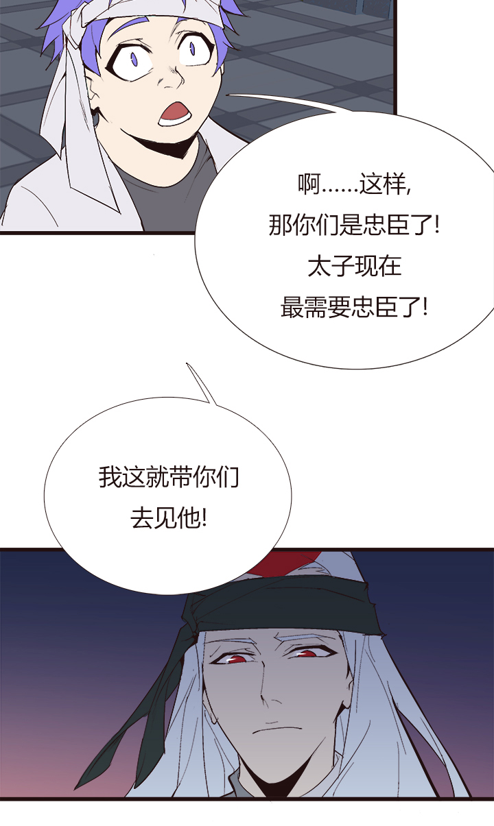 【第四章】118-第122话