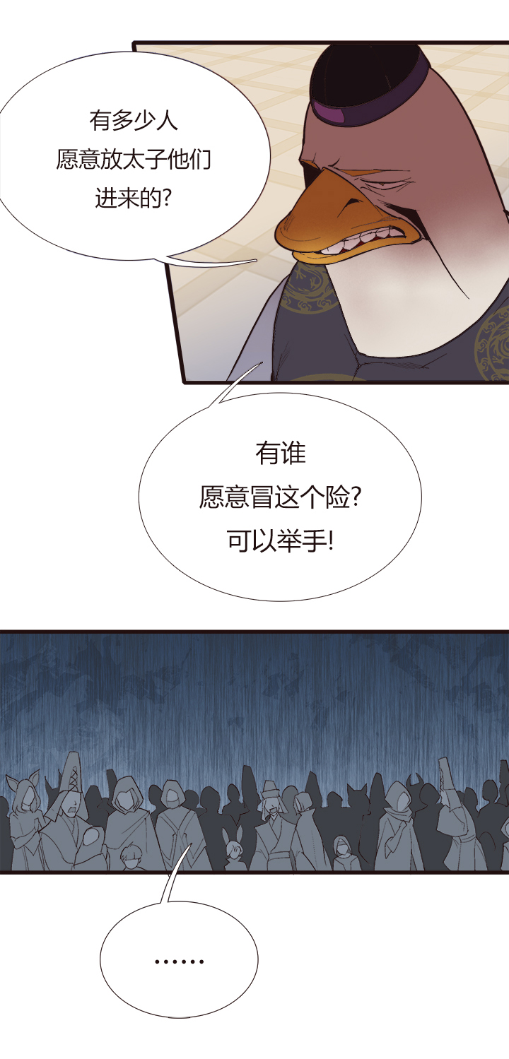 【第四章】120-第124话