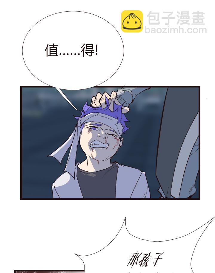 【第四章】120-第124话