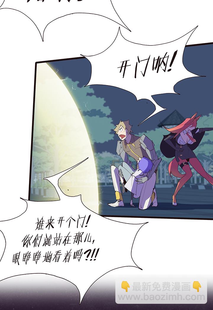 【第四章】120-第124话