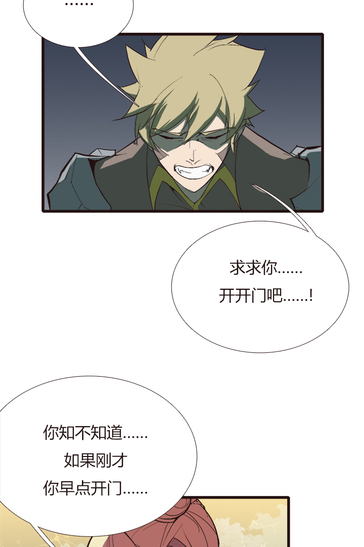 【第四章】120-第124话