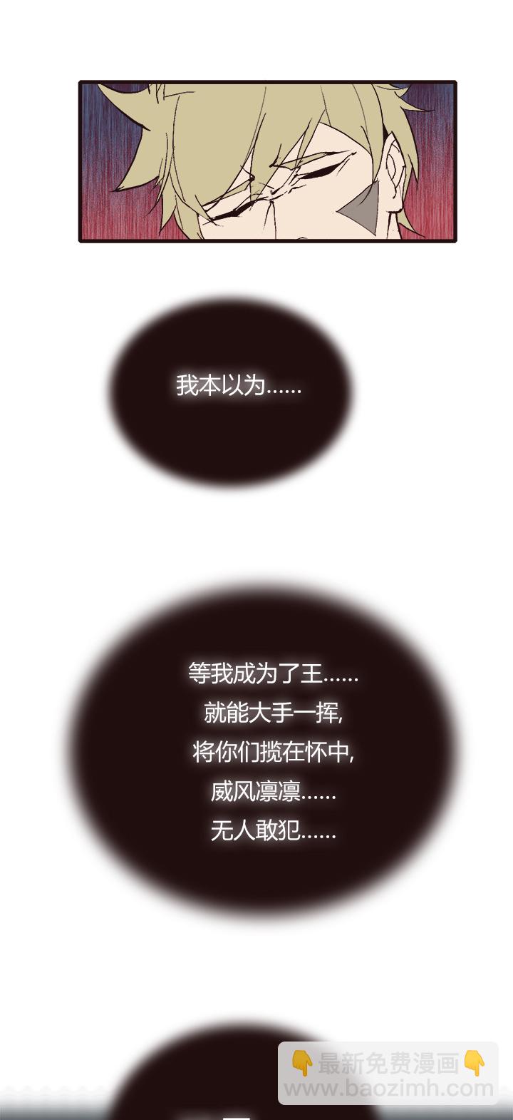 【第四章】120-第124话