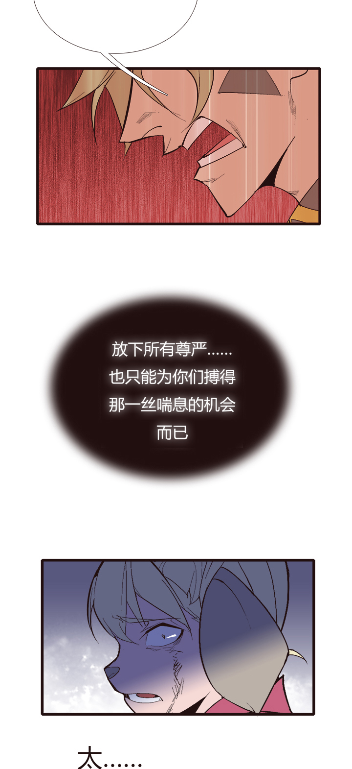 【第四章】120-第124话