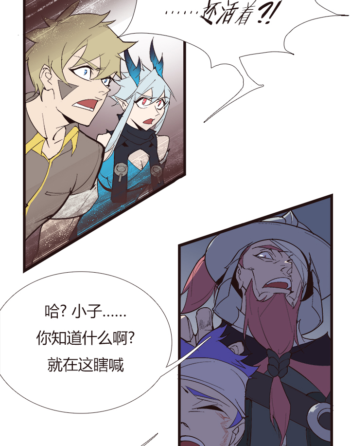 【第四章】120-第124话