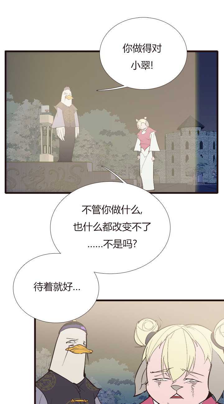 【第四章】120-第124话