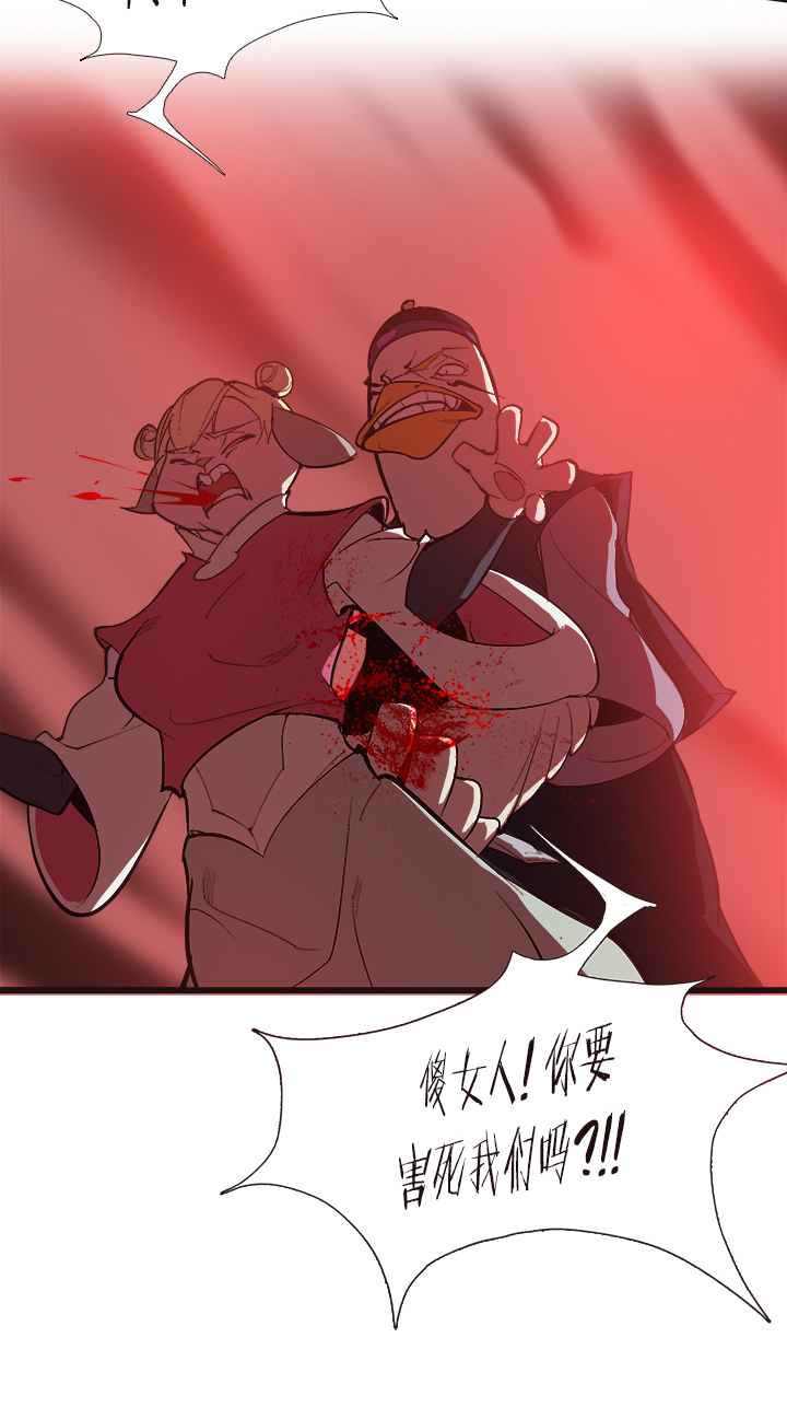 【第四章】120-第124话