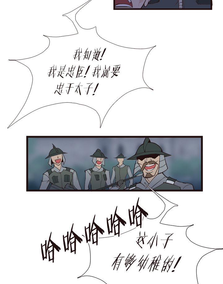 【第四章】120-第124话
