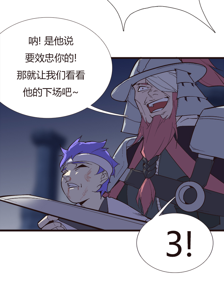 【第四章】120-第124话