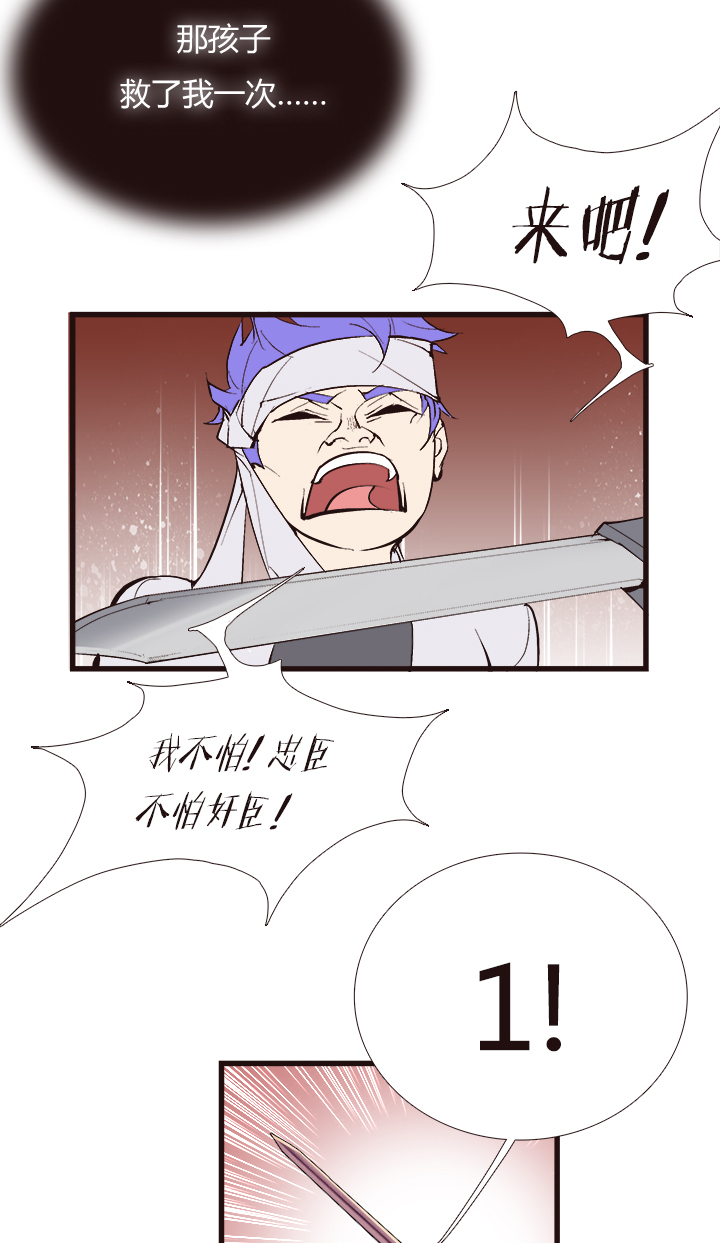 【第四章】120-第124话