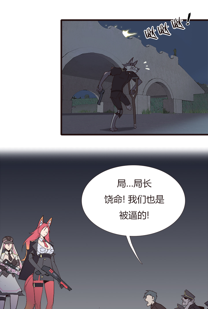 【第四章】122-第126话