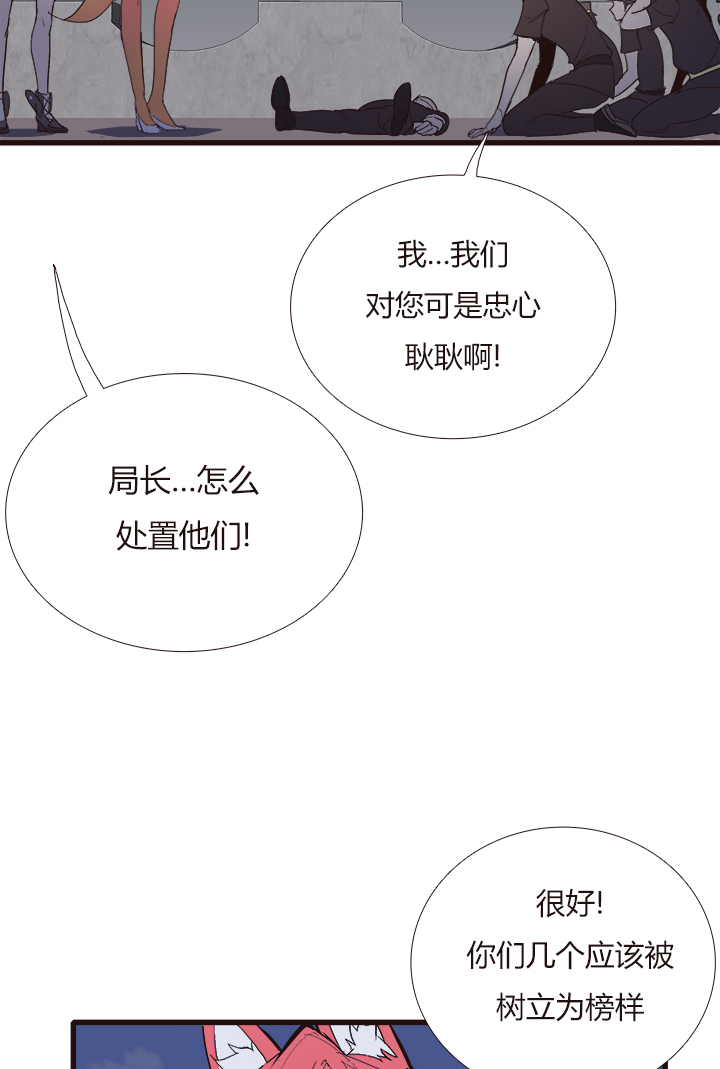 【第四章】122-第126话