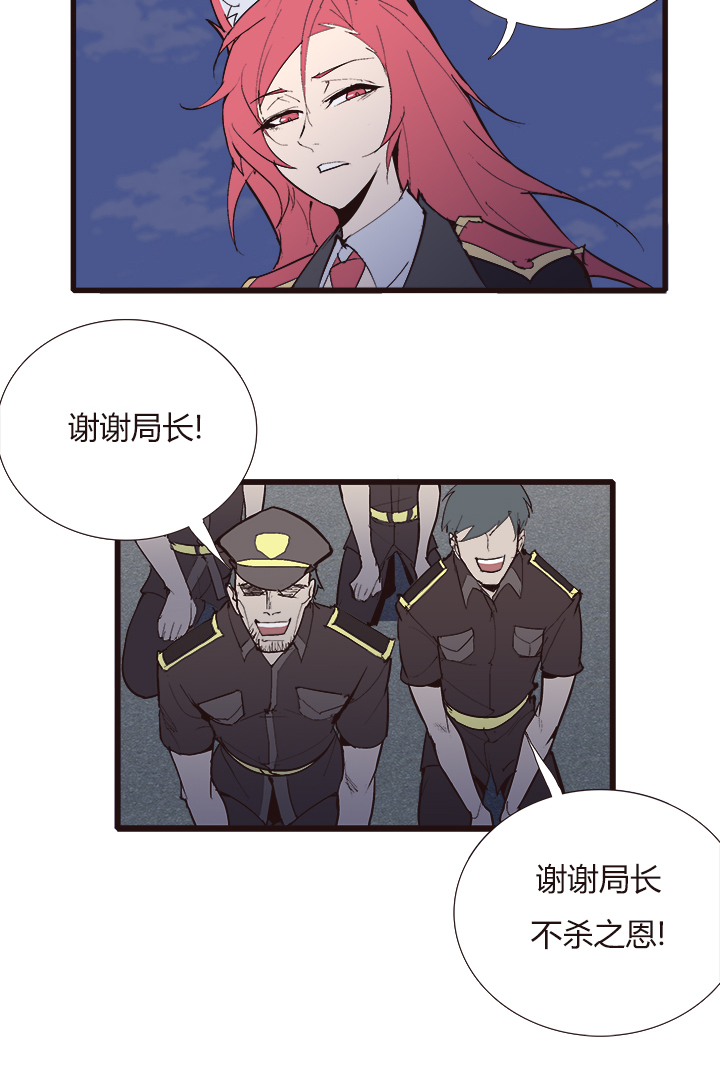 【第四章】122-第126话