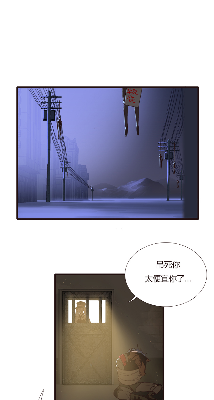 【第四章】122-第126话