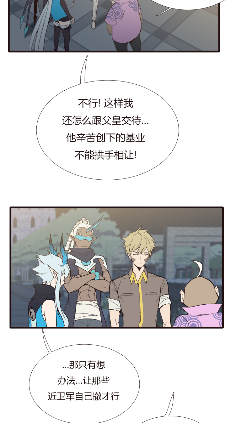 【第四章】122-第126话