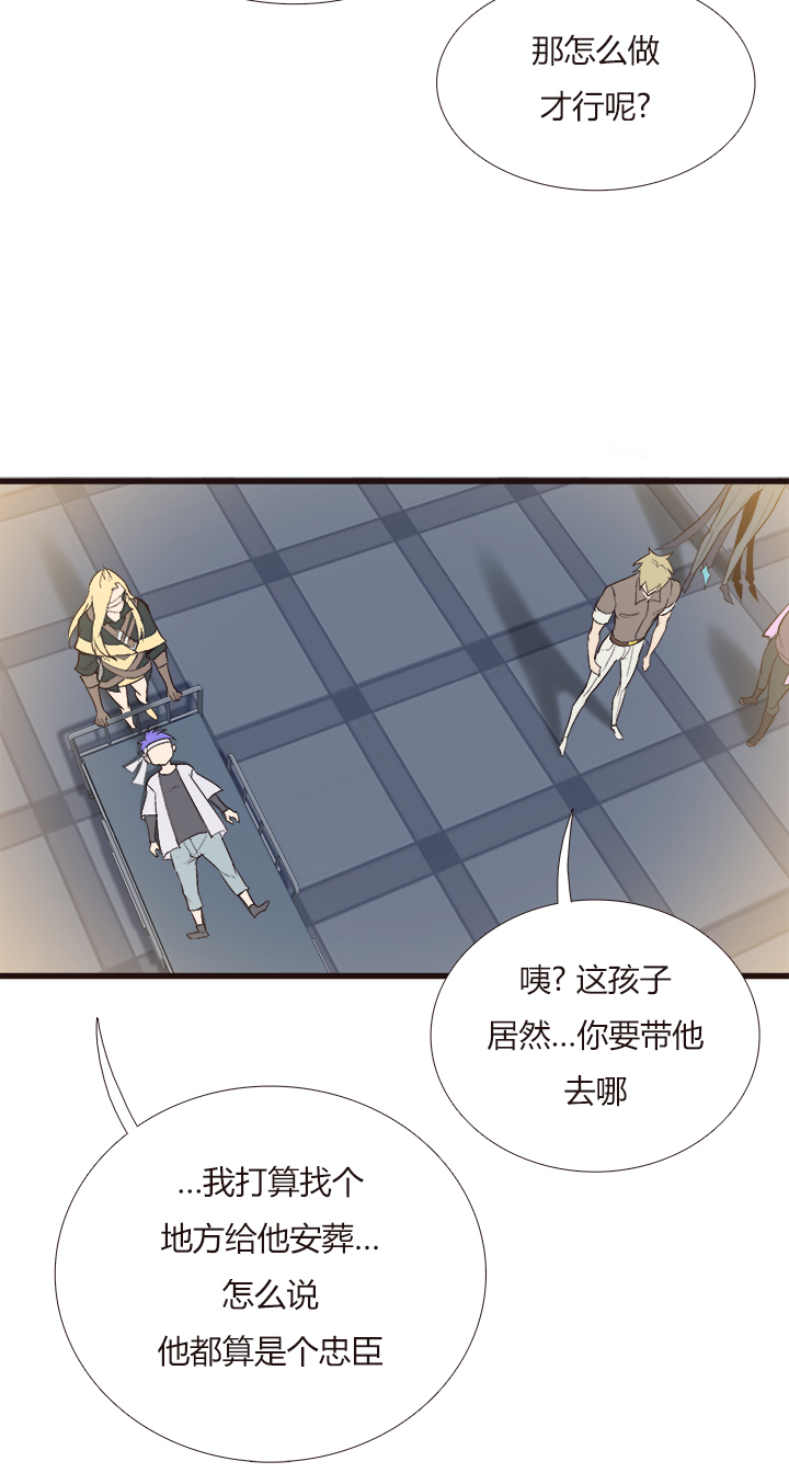 【第四章】122-第126话