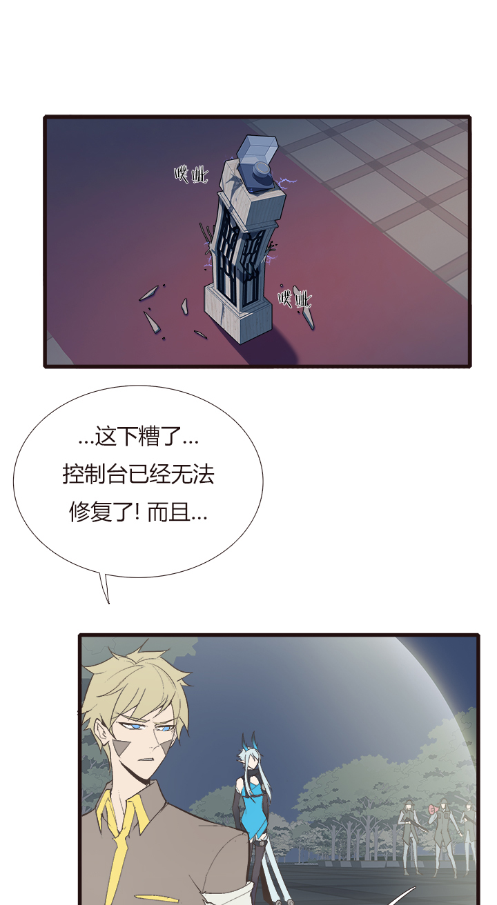 【第四章】122-第126话