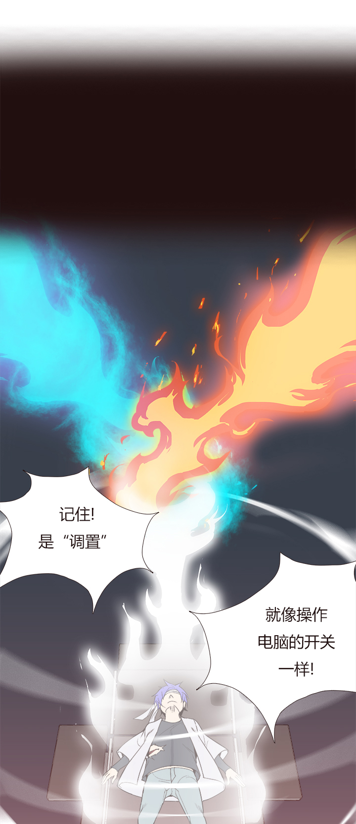 【第四章】122-第126话