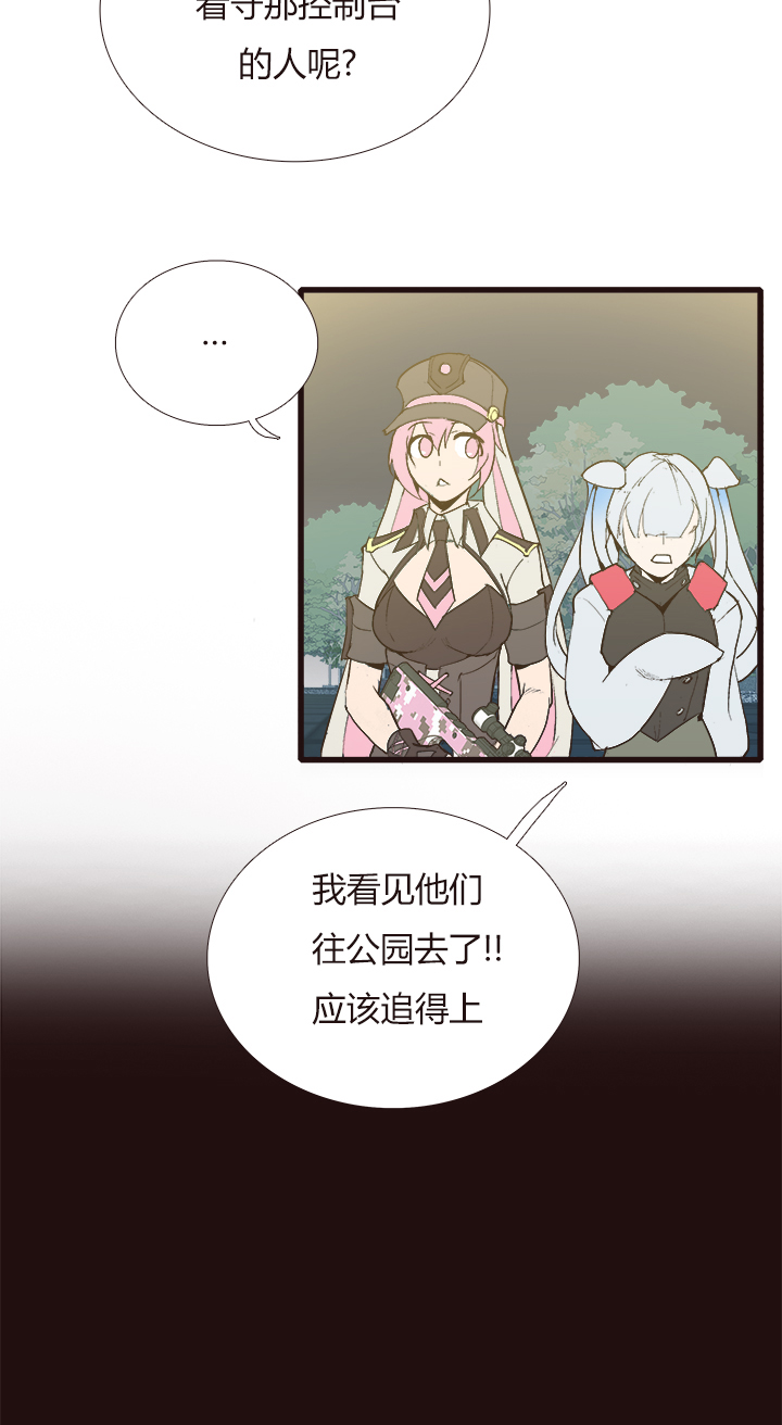 【第四章】122-第126话