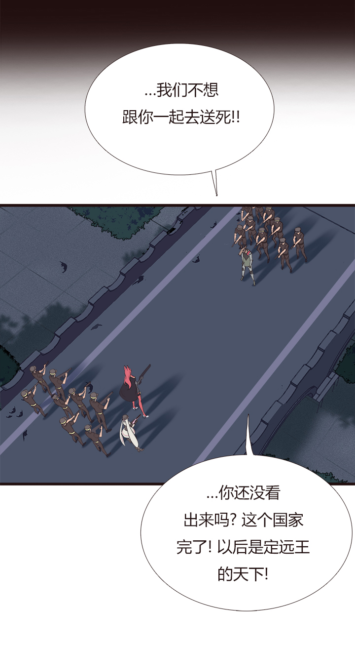 【第四章】122-第126话