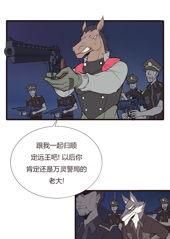 【第四章】122-第126话