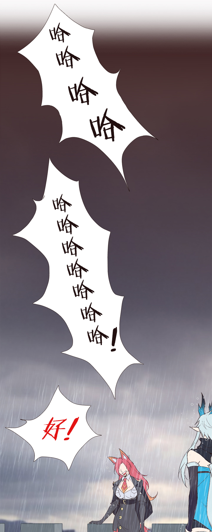 【第四章】124-第128话