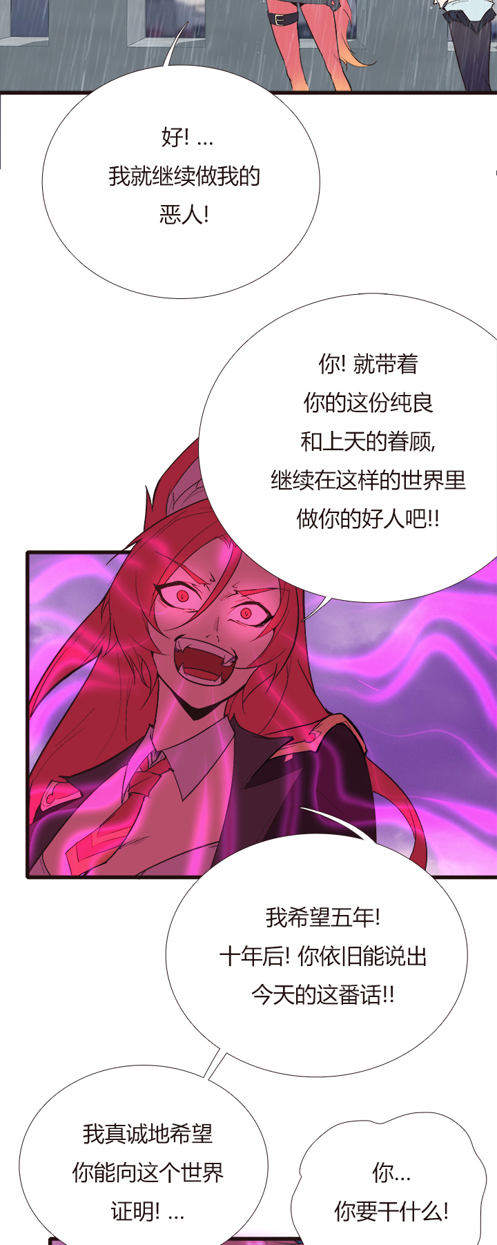 【第四章】124-第128话