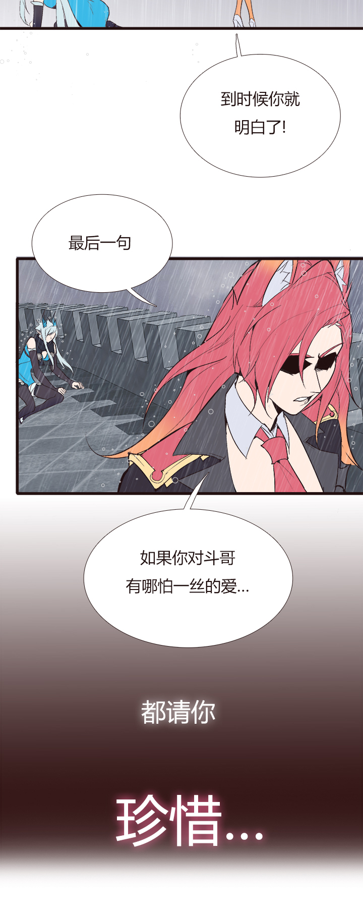 【第四章】124-第128话