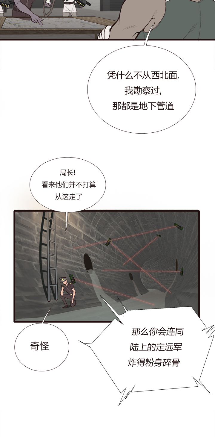 【第四章】124-第128话
