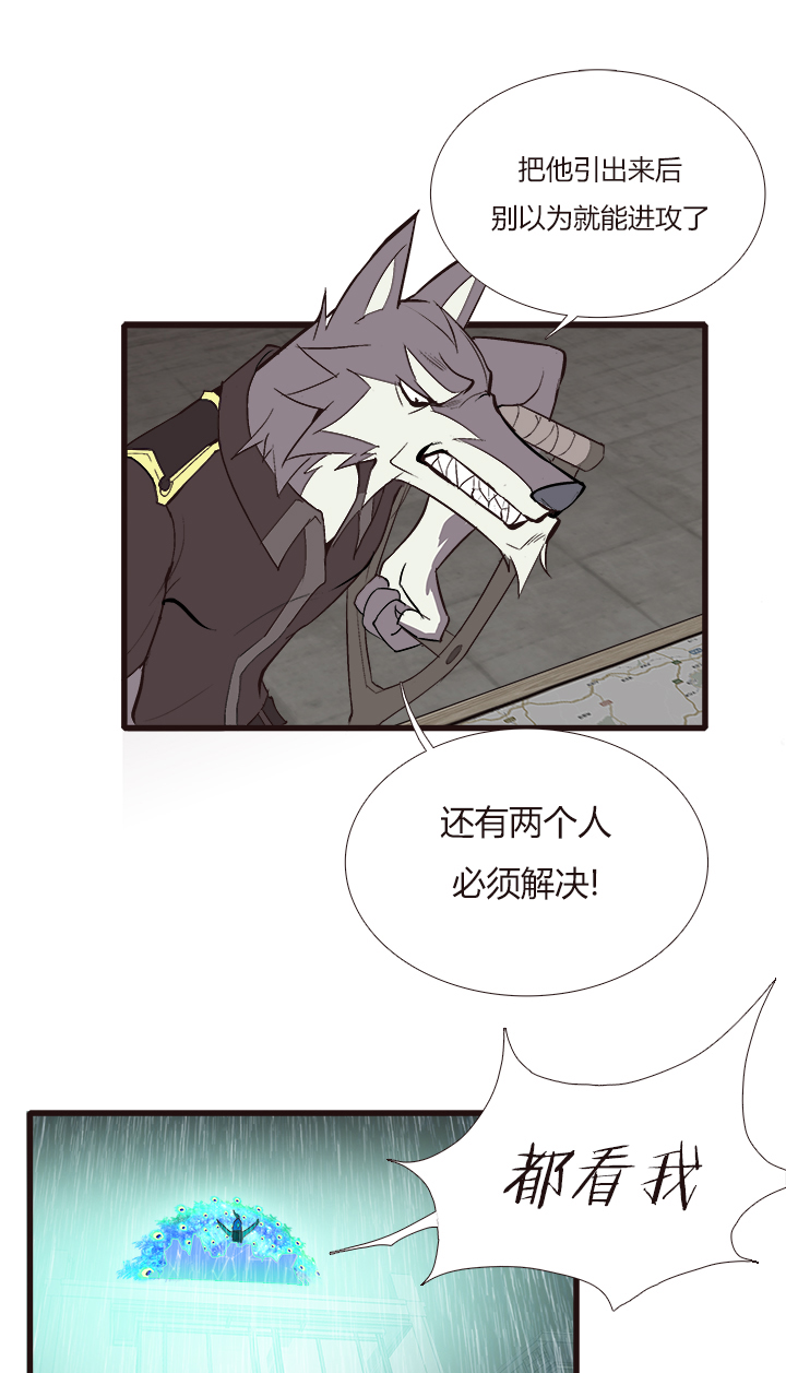 【第四章】124-第128话