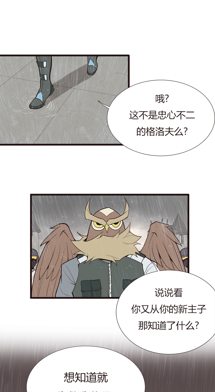 【第四章】124-第128话