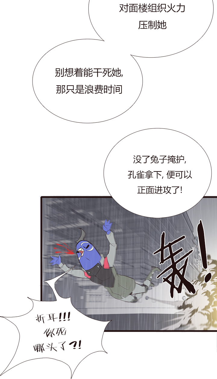 【第四章】124-第128话
