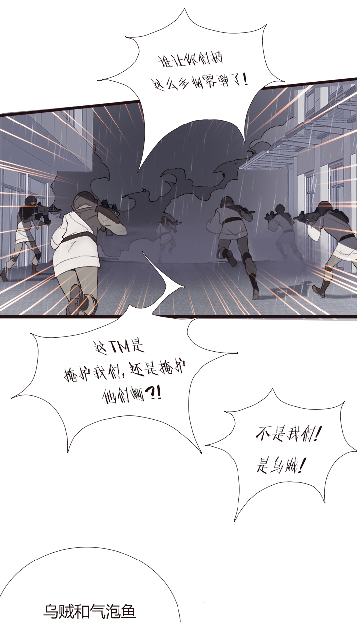 【第四章】124-第128话