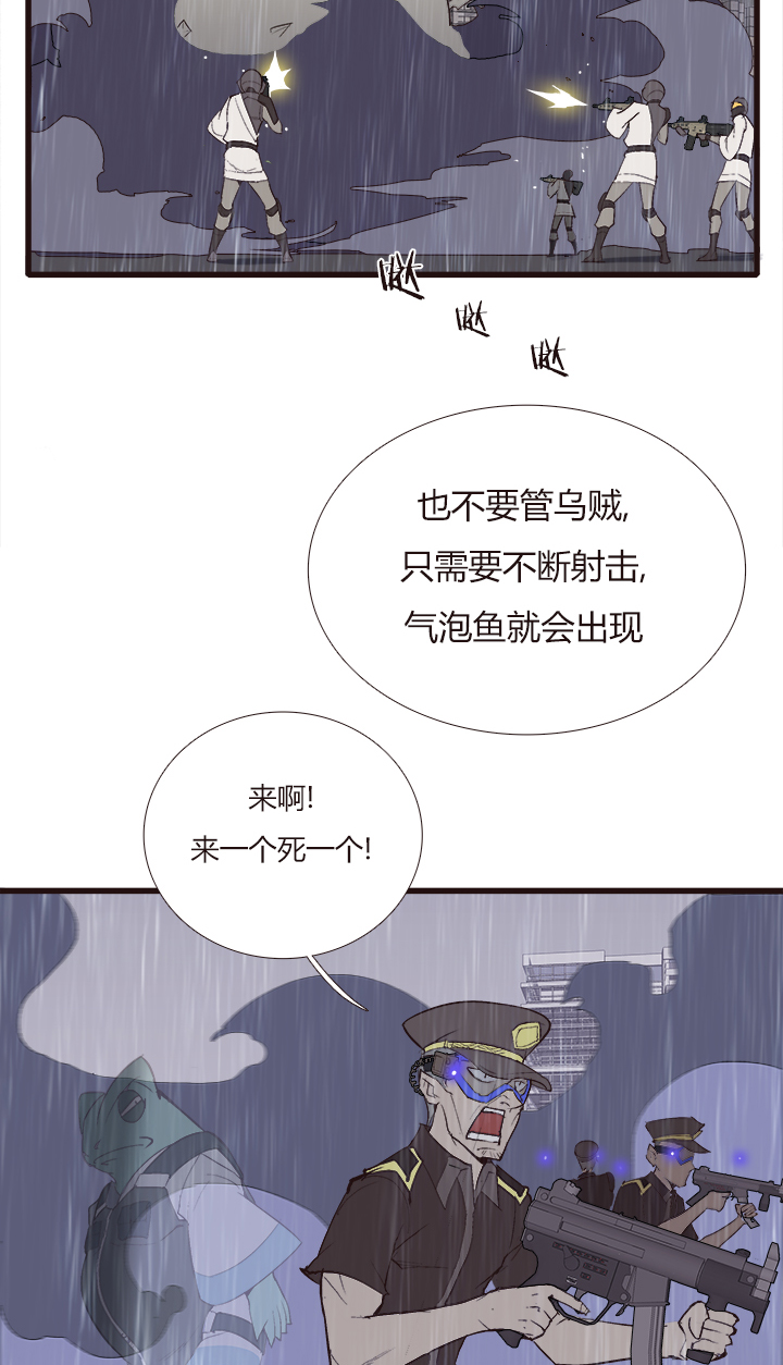 【第四章】124-第128话