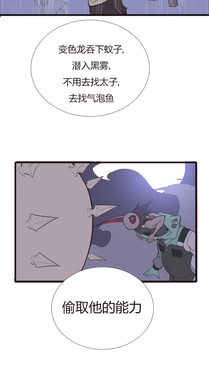【第四章】124-第128话