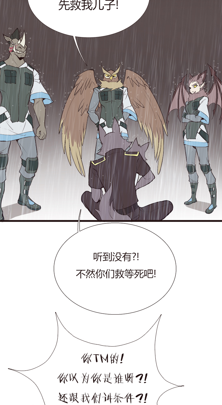【第四章】124-第128话
