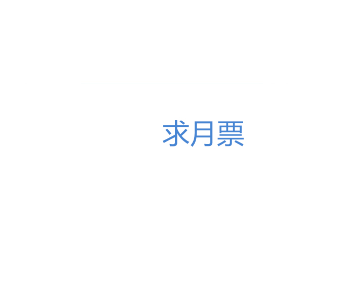 【第四章】124-第128话