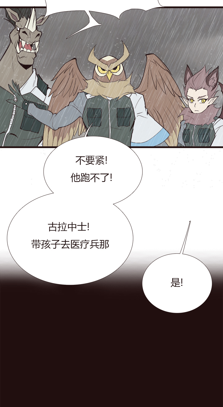 【第四章】124-第128话